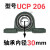 外球面轴承带座立式UCP204P205P206P207P208P209P210P211P UCP206内径30