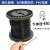 定制适用黑色包塑钢丝绳不锈钢丝绳涂塑包胶绳包皮钢丝线 黑色包塑2.5毫米50米4个卡头