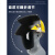 电焊面罩安全帽式焊工防护面具防烤脸全脸头戴式焊帽面屏防护罩 【黄】安全帽+支架+黑色屏
