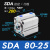 亚德客型小型气动薄型气缸SDA80-5/10/15/20/25/30/40/50/60/S-B SDA80-25