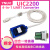 USB转232 485 422 TLL转换器 串口通信线typeC 工业级UIC2200 UIC2005 9 in 1数据互转