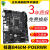 华硕B460MK V5 支持10代CPU 游戏 办公微星h410主板 重炮手 技嘉B460MD2VX DVI+M.2 技