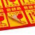 斯福克丁 易碎品标签贴纸 快递物流警示贴小心轻拿轻放提示贴 9*5红色中文易碎(500贴) ML89
