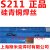 仁聚益上海 飞机牌 S211 硅青铜焊丝 1.6/2.0/2.5/3.0/4.0/5.0/6 Φ1.2mm 盘装
