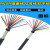 RVVP屏蔽电缆线6芯7/8/10/12/14/16/20芯0.15/0.2平方信号线 屏蔽线 7芯X0.2 平方 (100米)