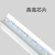 ROSY朗士照明T5一体化支架LED日光灯长条灯带悬吊式天花板暗槽背景节能管 18W T5一体支架 1.2米 白 其它