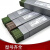 金桥不锈钢焊条A102A132a022a302承压白钢电焊条402/S2209/304308 A022-3.2(一箱20公斤