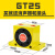 定制适用GT4 GT8 GT10 GT13 GT16 GT20 GT25 GT30涡轮震动器 气 GT25