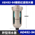 安达通 自动排水器 储气罐空压机排水阀流量放水阀手自一体 AD402-04自动排水器 