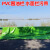 JESERY围油栏轻型固体浮子式水面橡胶拦污带围拦油带 绿色PVC-900 10米