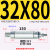 铝合金迷你气缸MBL20/25/32/40-25-50-75-100-300-CA MBL32X80-CA无磁