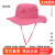 伯希和户外防晒帽 男女遮阳帽夏季透气渔夫帽折叠太阳帽旅游帽子 玫红色 均码