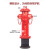 SS100/65-1.6地上式消火栓 地上栓 室外消火栓 室外消防栓天广 SS150地上栓(90cm)