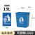 无盖长方形垃圾桶商用大容量大号2023卫生间桶厨房垃圾箱 20升长方形桶无盖蓝色