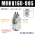 旋转手指气缸MRHQ10D 16D 20D 25D-90S/180S-N摆动气夹爪角度可调 MRHQ16D-90S