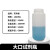 4/30/50/125/250/500/1000ml透明HDPE大口试剂瓶白色广口塑料瓶 1000ml