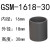 GSM-1618轴套工程塑料套筒滑动轴承无油耐磨自润滑轴套 GSM-1618-30