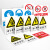 消防安全警示牌PVC工地施工电力消防警告提示牌安全标志标识牌 JG089-注意安全（背胶）30*40cm
