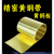 h62黄铜带 h65薄铜板黄铜片黄铜皮垫片0.1 0.2 0.3 0.5mm 0.01mm*10 0.2mm*20mm*1米国标环保铜