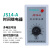JS14-A晶体管式时间继电器JS14A 10S 30S 60S 36V 380V 220V 定制其他 AC220V