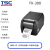 TX600 610高清服装吊牌洗水唛不干胶600dpi点标签条码打印机 TX300 300DPI清晰 无显示屏 标配