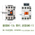 产电 GMC 交流接触器MC-12/40/50/65/75/85 MC-18 MC-25 MC- MC-75a 新款 110V