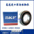 进口6314轴承C3高速6307 6308 6309 6310 6311 6312 6313 2Z SKF63142RS1C3（胶盖） 其他