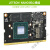 Jetson nano B01 4GB核心板NX 8G 16G模组 英伟达 模块主板模组 Nano B01核心板