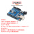 UNO R3开发板套件 兼容arduino主板 ATmega328P改进版单片机 nano D1 R32开发板 Microusb口
