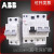 ABB漏电断路器，漏电开关GSE200L系列新款，家用漏电空开保护器 50A 4p