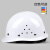 尚琛玻璃钢安全帽工地头盔免费印字劳保施工建筑电力监理领导安全头盔 国标透气款橙色按钮