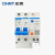 正泰（CHNT）小型漏电保护断路器NXBLE-32-2P-C25-30MA  漏保空气开关2P 25A