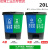 适用双桶分类垃圾桶带盖大号干湿脚踏商用二合一公共场合可回收30 20L双桶(蓝加绿)可回收加厨余 送垃圾