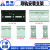 简易PCB线路板DIN导轨底座安装支架 PCB模组安装固定 量大价优 型号：DRG-01 黑色 一对 500套以上