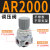适用于定制A系列气动调压阀AR/AFR/AFC/AC2000/3000 带表带支架 精品AR2000