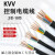国标KVV2 3 4 5 6 7 8 10芯1 1.5 2.5平方单股硬铜芯信号控制电缆 1平方毫米 KVV硬芯控制电缆 2芯