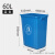 鲁识垃圾桶商用无盖大容量户外环卫物业分类垃圾箱60L无盖蓝色
