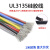UL3135 24awg硅胶线  特软电源线 耐高温柔软导线 电线 蓝色 10米价格