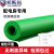 邦斯拓 绝缘橡胶垫10KV 绿色平面5mm 1.2米*10米 高压配电室橡胶板地垫胶皮毯电房电厂用