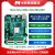 米联客MLK-F20-2CG/3EG/4EV FPGA开发板Xilinx Zynq MPSOC 数据1-套餐C+DAQ001卡-200K AD采集
