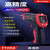 日本三量测温枪油温枪温度枪计测温仪厨房工业用商用烘焙 FT650(彩屏501050可调发射紫外