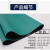 工作台垫子绝缘橡胶垫板地垫抗静电皮绿蓝灰黑色维修布桌面 亮光绿12米10米2mm厚