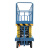 上海移动式升降机 高空作业平台车 取料机 登高梯子剪刀式升降台 载重500kg升高14m
