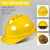 长沭国标安全帽工地男加厚ABS透气施工玻璃纤维建筑V型安全帽定制印字 V型透气ABS-黄色