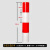 红白反光膜黑黄立柱警示桩电线杆反光贴片交通安全电力防撞反光条 80cm二红二白整卷50米
