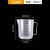 加厚塑料量杯带刻度量筒烘焙奶茶店计量杯烧杯塑料 2个500ml无盖