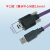 星舵工业相机线缆USB2.0A公to迷你Mini带锁高柔拖链屏蔽带磁环数据线定制 平口款(13间距) 8m