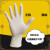 沁度橡胶护一次性加厚耐用型丁腈手套护静电滑无粉Latex gloves 贴合灵活型米白乳胶100只装 M