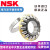 NSK推力滚子轴承 29418 2942部分商品价格为定金，下单请联系客服 29424M铜保持器 其他
