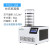 上海YT-10A冻干机实验室冻干设备果蔬真空冷冻干燥机器 YT-10B普通压盖型-OS4